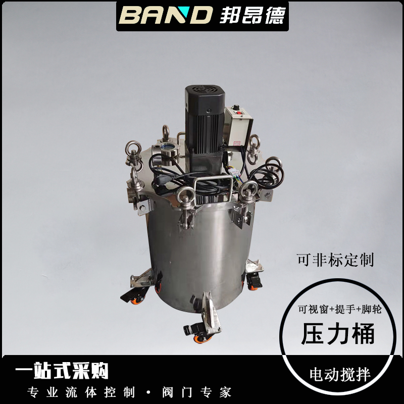 如何選擇壓力桶？